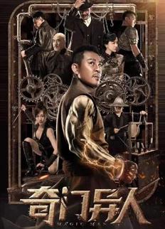 movie